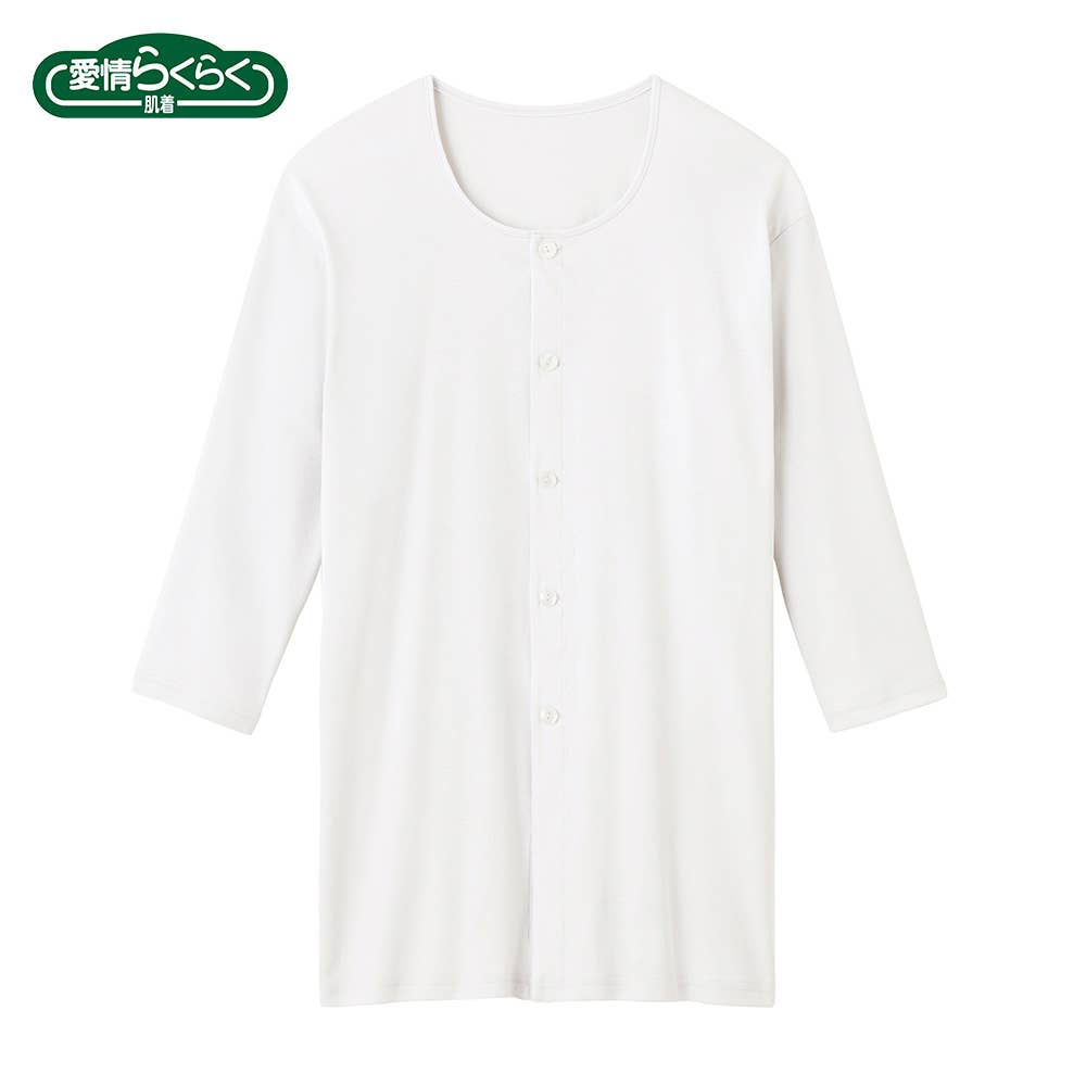 【綿100％】メンズ7分袖ボタン付シャツ（前あき）【まとめ買い割対象】